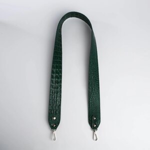 Ремень для сумки В-9, никель TEXTURA, 100 зеленый змея