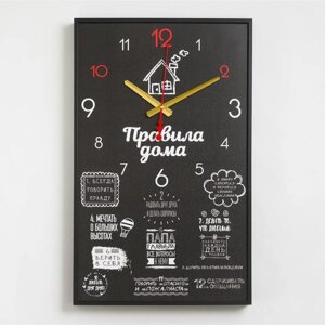 Часы настенные "Правила дома", 1 АА, плавный ход, 57х35х4 см
