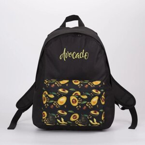 Рюкзак молодёжный "Авокадо", 33х13х37 см, отд на молнии, н/карман, чёрный