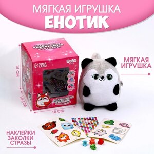 Мягкая игрушка "Друзьяшки-сияшки" енотик