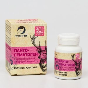 Пантогнматоген "Женская красота" с красной щёткой и боровой маткой, 30 капсул по 500 мг