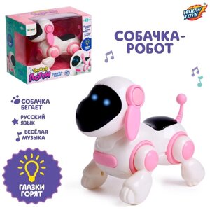 Собачка-робот "Умная Лотти", ходит, поёт, работает от батареек, цвет розовый