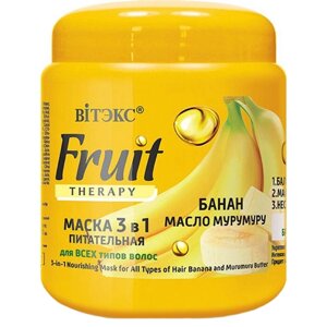 Маска для волос Вitэкс Fruit Therapy "Банан и масло мурумуру", питательная, 450 мл