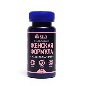 Мультивитамины "Женская формула" GLS, 60 капсул по 430 мг