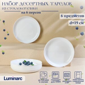 Набор десертных тарелок Luminarc DIWALI SHELLS, d=19 см, стеклокерамика