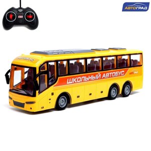Автобус радиоуправляемый "Школьный", 1:30, работает от батареек, цвет жёлтый