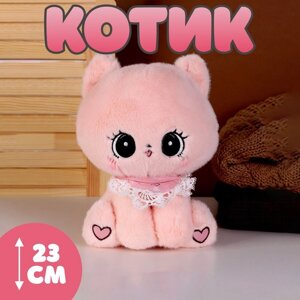 Мягкая игрушка "Котик", 23 см, цвет розовый
