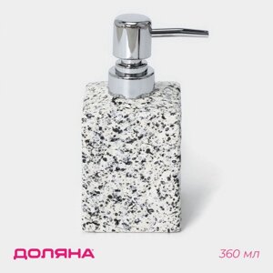 Дозатор для жидкого мыла Доляна "Гранит", 400 мл, цвет белый