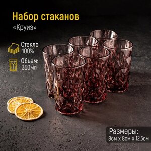 Набор стаканов Magistro "Круиз", 350 мл, 6 шт, цвет розовый