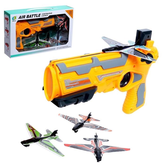 Пистолет "Аэродром", 4 самолета в комплекте, цвет МИКС от компании Интернет-гипермаркет «MOLL» - фото 1