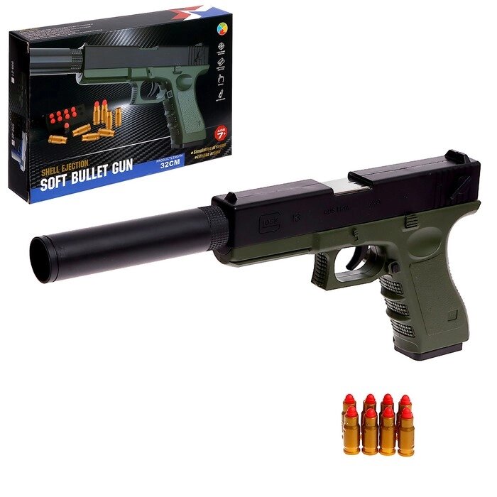 Пистолет "Глок", с гильзами, глушителем, стреляет мягкими пулями от компании Интернет-гипермаркет «MOLL» - фото 1