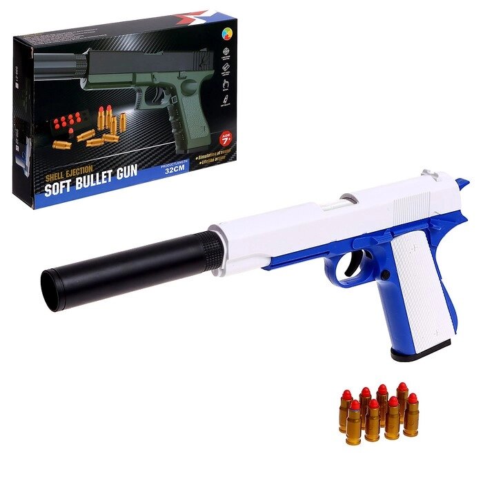 Пистолет "Кольт", с гильзами, глушителем, стреляет мягкими пулями от компании Интернет-гипермаркет «MOLL» - фото 1