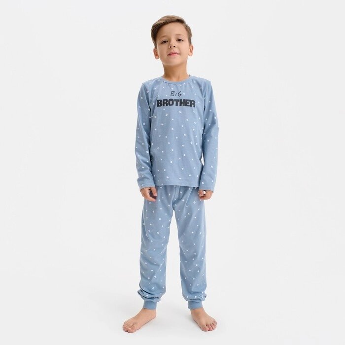 Пижама детская (джемпер, брюки) KAFTAN "Brother", размер 32 (110-116), цвет серо-голубой от компании Интернет-гипермаркет «MOLL» - фото 1