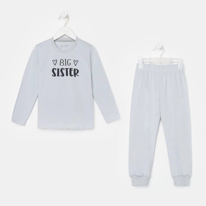 Пижама детская (джемпер, брюки) KAFTAN Sister, р. 30 (98-104), серый от компании Интернет-гипермаркет «MOLL» - фото 1
