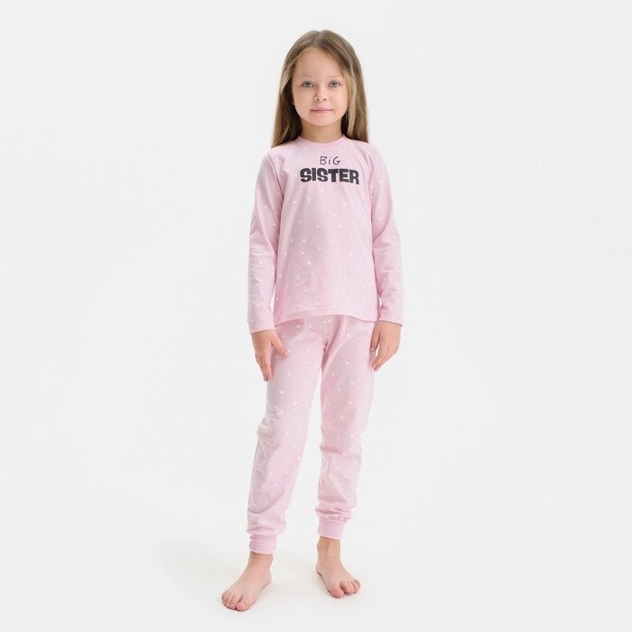 Пижама детская (джемпер, брюки) KAFTAN "Sister", размер 30 (98-104), цвет розовый от компании Интернет-гипермаркет «MOLL» - фото 1