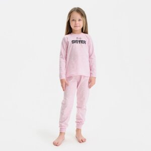 Пижама детская (джемпер, брюки) KAFTAN "Sister", размер 32 (110-116), цвет розовый