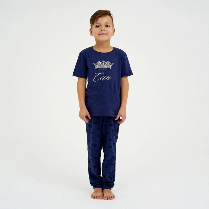 Пижама детская (футболка, брюки) KAFTAN "Crown" р. 30 (98-104) от компании Интернет-гипермаркет «MOLL» - фото 1