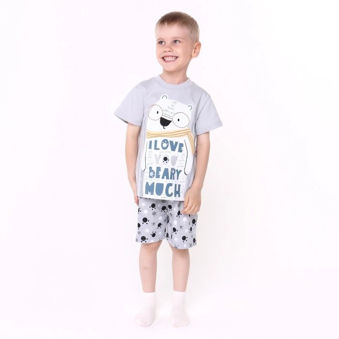 Пижама для мальчика, цвет серый, рост 104 см от компании Интернет-гипермаркет «MOLL» - фото 1