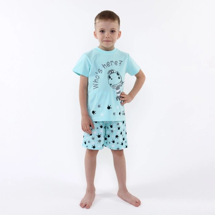 Пижама для мальчика, цвет светло-бирюзовый , рост 134 см от компании Интернет-гипермаркет «MOLL» - фото 1