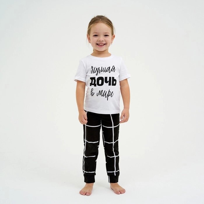 Пижама (футболка, брюки) KAFTAN "Лучшая" рост 110-116 (32) от компании Интернет-гипермаркет «MOLL» - фото 1
