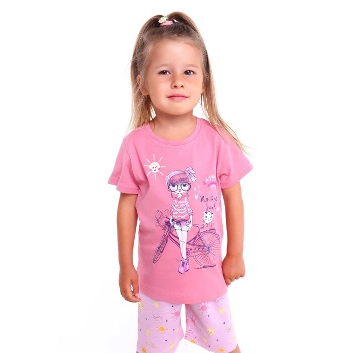 Пижама (футболка/шорты) для девочки, цвет пудра, рост 80см от компании Интернет-гипермаркет «MOLL» - фото 1
