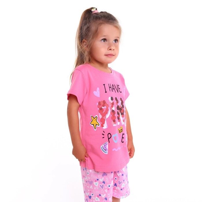 Пижама (футболка/шорты) для девочки, цвет ярко-розовый, рост 80см от компании Интернет-гипермаркет «MOLL» - фото 1