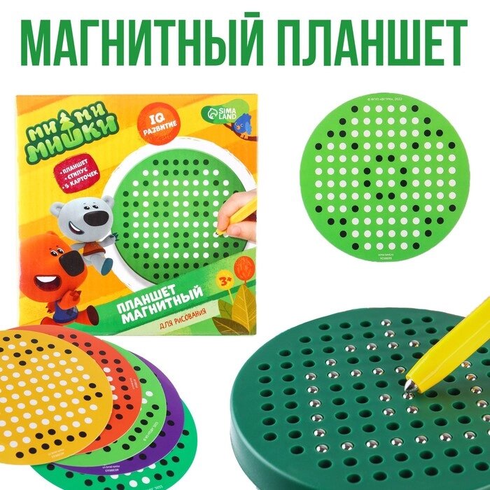 Планшет обучающий МимиМишки, обучающий, 120 отверстий, цвет зеленый от компании Интернет-гипермаркет «MOLL» - фото 1