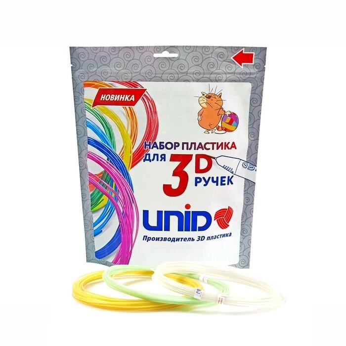 Пластик UNID ABS-"F", для 3Д ручки, по 10 м, 3 цвета в наборе, светящийся от компании Интернет-гипермаркет «MOLL» - фото 1