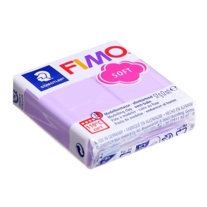 Пластика - полимерная глина FIMO effect, 57 г, пастельно-лиловый от компании Интернет-гипермаркет «MOLL» - фото 1