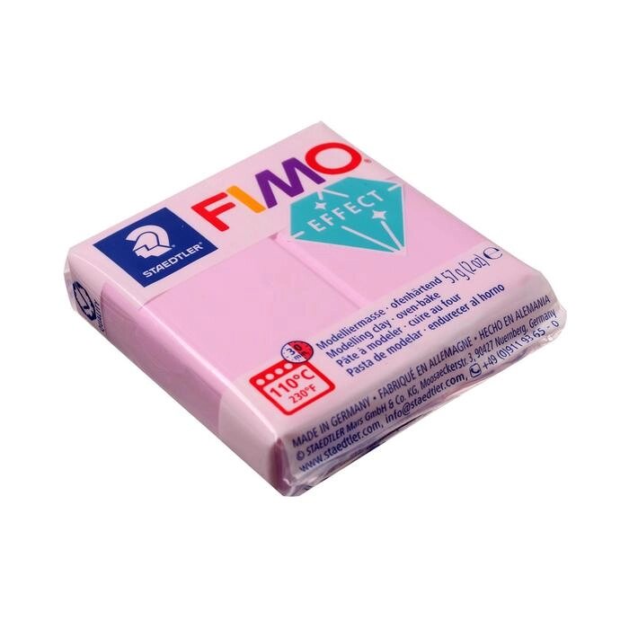 Пластика - полимерная глина FIMO effect, 57 г, пастельно-розовый от компании Интернет-гипермаркет «MOLL» - фото 1