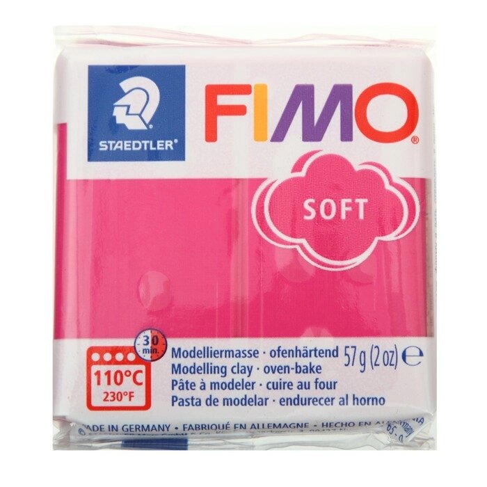 Пластика - полимерная глина FIMO soft, 57 г, малиновый от компании Интернет-гипермаркет «MOLL» - фото 1