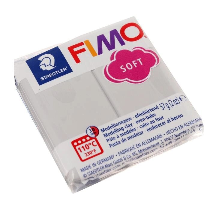 Пластика - полимерная глина FIMO soft, 57 г, серый дельфин от компании Интернет-гипермаркет «MOLL» - фото 1