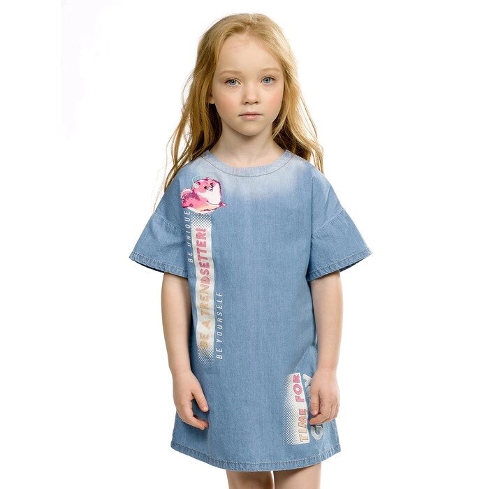 Платье для девочек, рост 104 см, цвет голубой от компании Интернет-гипермаркет «MOLL» - фото 1