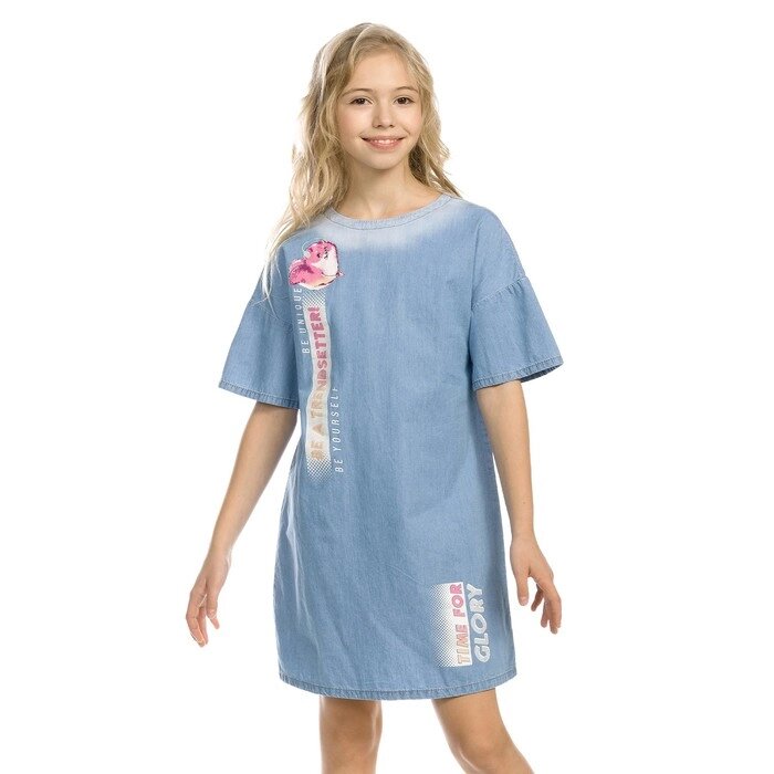 Платье для девочек, рост 128 см, цвет голубой от компании Интернет-гипермаркет «MOLL» - фото 1