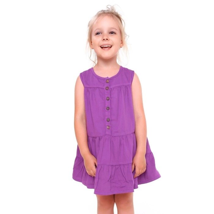 Платье для девочки, цвет фиолетовый, рост 116 от компании Интернет-гипермаркет «MOLL» - фото 1