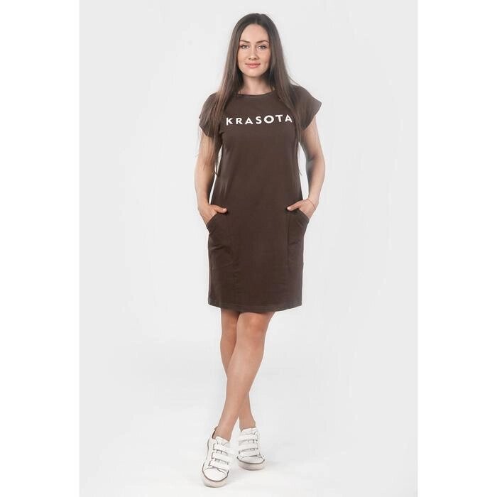 Платье-футболка, размер 48, цвет коричневый от компании Интернет-гипермаркет «MOLL» - фото 1