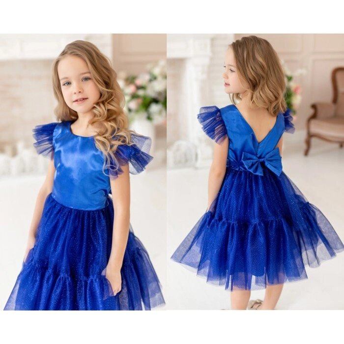 Платье "Жасмин", рост 128 см, цвет синий от компании Интернет-гипермаркет «MOLL» - фото 1