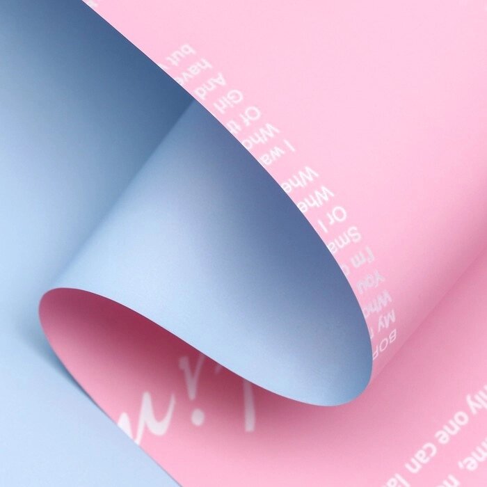 Пленка для цветов матовая "Признание", пудра, голубой, 0,58 х 10 м от компании Интернет-гипермаркет «MOLL» - фото 1