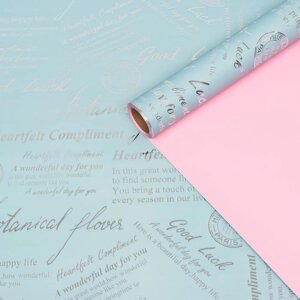 Пленка для цветов "Письма Незнакомке", розовый-голубой, 0,58 х 10 м 06
