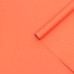 Плёнка матовая, 0,58 x 10 м, морковный, 70 мкм