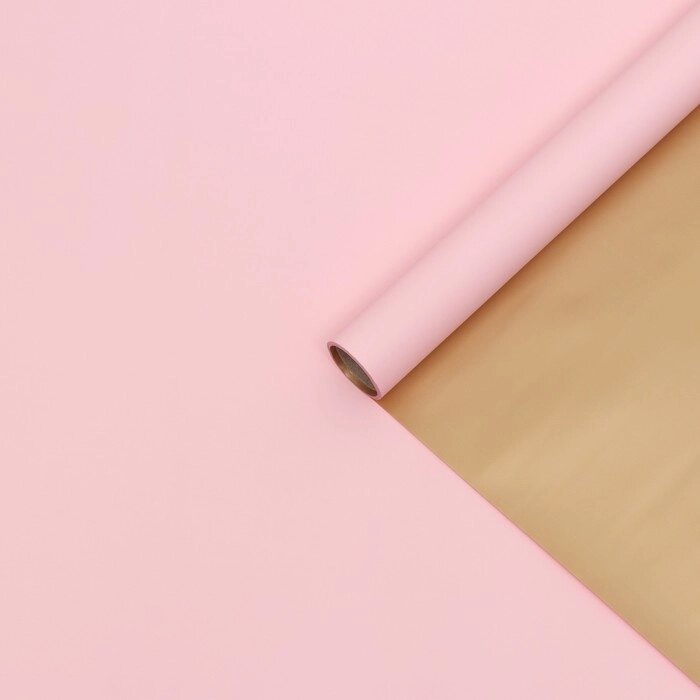 Пленка матовая для цветов, двухсторонняя,"Аура", розовый - золото, 57 см х 5 м от компании Интернет-гипермаркет «MOLL» - фото 1