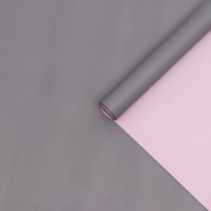 Плёнка матовая двухсторонняя 0,5 x 10 м, пастельная серия, 65 мкм, серый + чайная роза