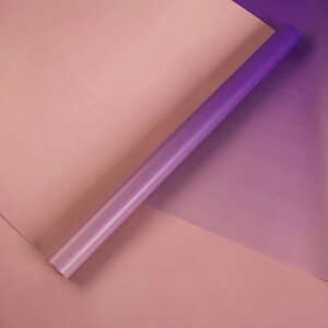 Плёнка матовая двусторонняя "Градиент", лаванда-фиолетовый, 0,5 х 10 м