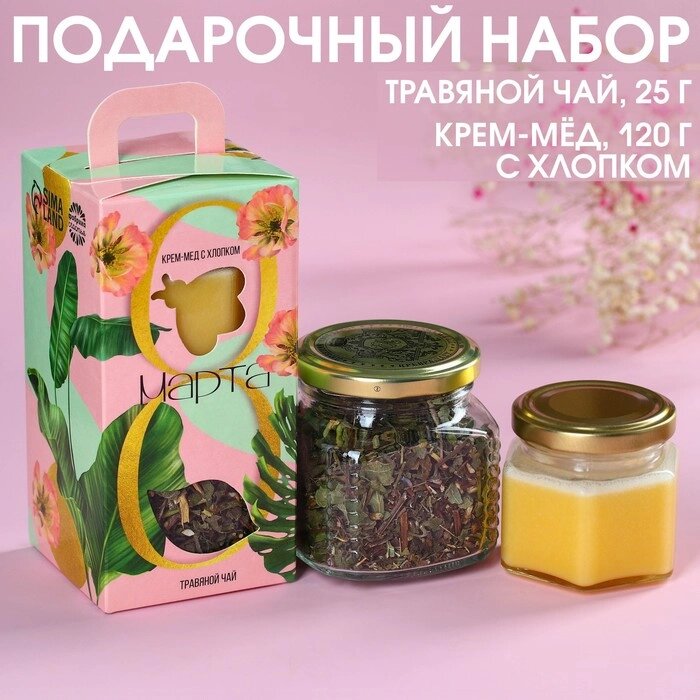 Подарочный набор "8 марта": чай, крем-мед (120 г)  [01] от компании Интернет-гипермаркет «MOLL» - фото 1