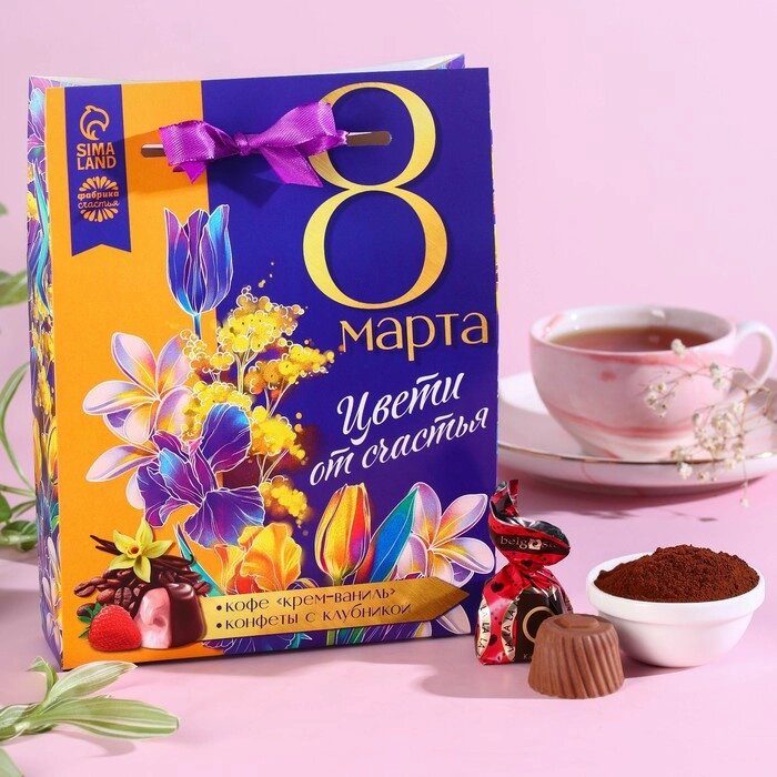 Подарочный набор "Цвети от счастья": кофе молотый со вкусом крем ваниль 50 г, конфеты с клубникой 100 г. от компании Интернет-гипермаркет «MOLL» - фото 1