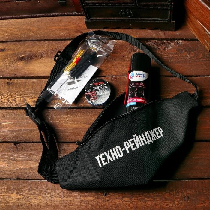 Подарочный набор для мужчины "техно-рейнджер" ремонтный: поясная сумка, очиститель электроконтактов 210мл, от компании Интернет-гипермаркет «MOLL» - фото 1