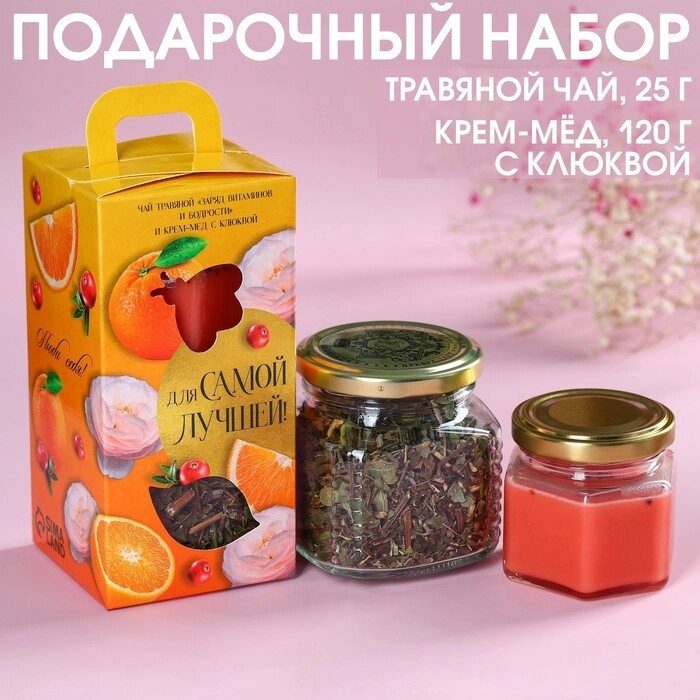 Подарочный набор "Для самой лучшей": чай, крем-мед (120 г) [03] от компании Интернет-гипермаркет «MOLL» - фото 1