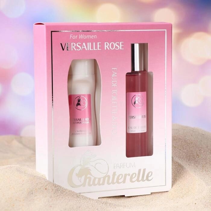 Подарочный набор для женщин Versaille Rose: туалетная вода, 55 мл + дезодорант антиперспирант, 40 мл от компании Интернет-гипермаркет «MOLL» - фото 1
