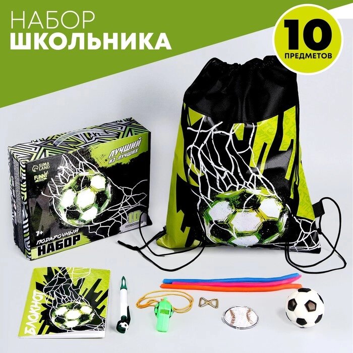 Подарочный набор Футбол от компании Интернет-гипермаркет «MOLL» - фото 1