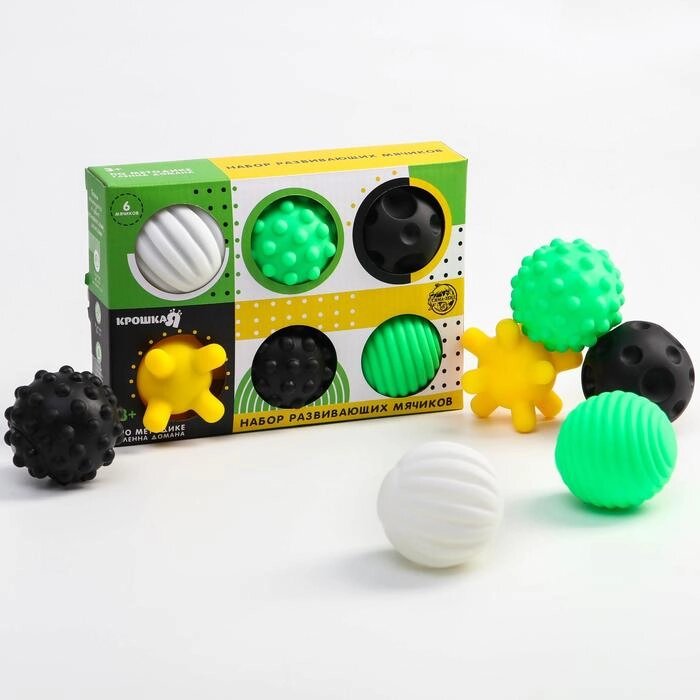 Подарочный набор массажных развивающих мячиков "по методике Гленна Домана", 6 шт., цвета/формы МИКС от компании Интернет-гипермаркет «MOLL» - фото 1